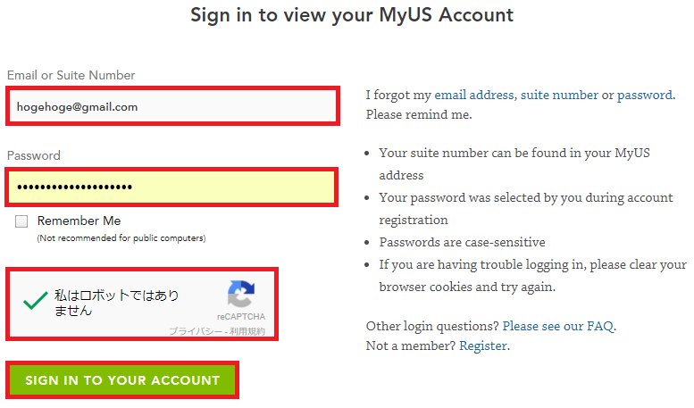 MyUSのログイン画面